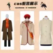 Spy Play House 2023CODE: Trang phục hóa trang Hoàng hôn trắng Lloyd Joel Ania Folger Cosplay Spy × Family