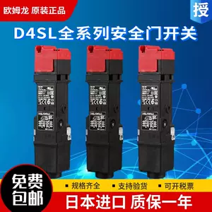 d4sl - Top 5000件d4sl - 2024年3月更新- Taobao