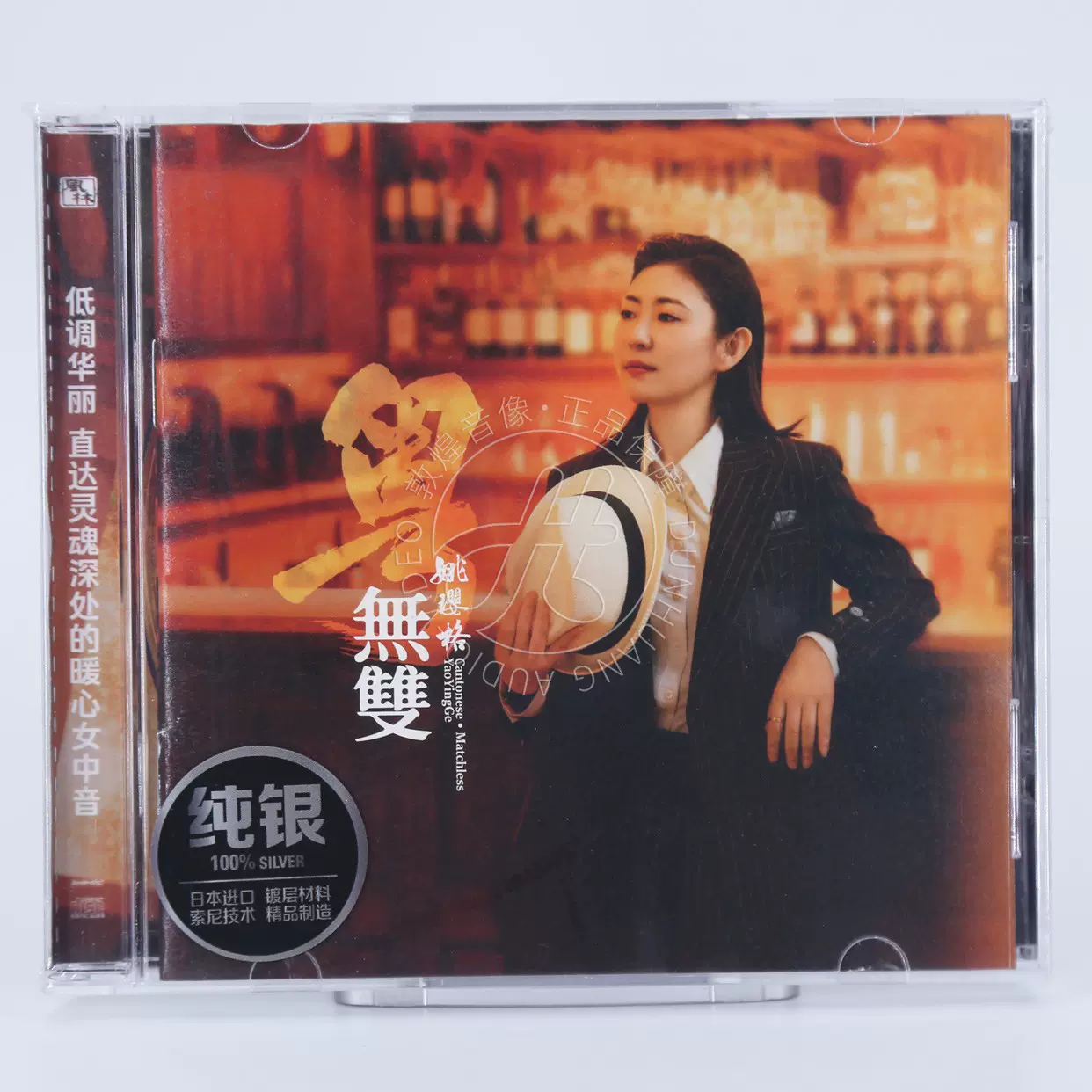 官方正版陈绮贞《让我想一想》LP黑胶唱片首批编号版经典五大