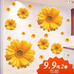 3D Hole-Covering Sunflower Sticker, Warm Yellow Bedroom Three-Dimensional Flower, Self-Adhesive Wall Sticker for Living Room