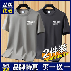 Brand-Preferred Short-Sleeved Men's 100% Pure Cotton Summer Breathable Sports 2025 New Loose and Stylish T-Shirt Top