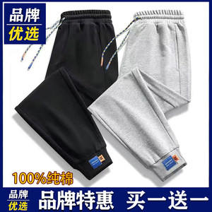 Brand preferred casual trousers male 100%pure cotton trend large size versatile autumn and winter plus velvet thickened sports guard pants