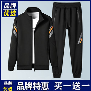 Brand preferred leisure sports suit Men's spring, autumn and winter three -piece two -piece versatile loose men's clothing
