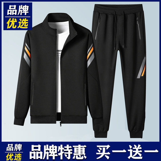 Brand preferred leisure sports suit Men's spring, autumn and winter three -piece two -piece versatile loose men's clothing
