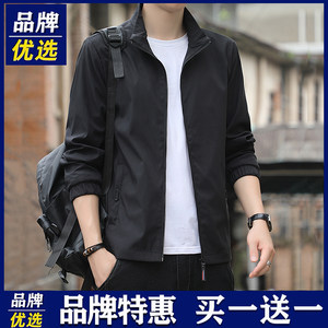 
Brand Preferred Jacket Men's New Stand Collar Jacket Windproof Casual Loose Sports Korean Tops Trendy Men's Clothing