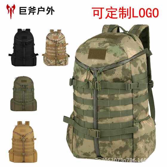 
Outdoor tactical camouflage backpack adventure camping mountain riding hiking backpack outdoor supplies travel bag