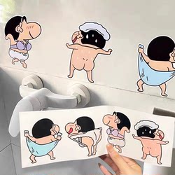 Crayon Shin-Chan Cartoon Stickers Wall Stickers Bathroom Toilet Stickers Toilet Tiles Home Stickers Bathroom Waterproof Stickers