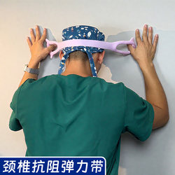 Elastic Band Resistance Training for Cervical Spine Rehabilitation, Hand Pull Exercise for Back, Shoulder, and Neck Relaxation, Yoga Shoulder Opener, Authentic Product 