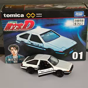 tomica头文字d2024年6月-月销口碑最新推荐-Taobao