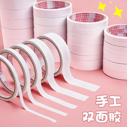 Strong Double-Sided Tape, Thin Type, High Viscosity, Leaves No Trace, Easy to Tear, Office-Specific, Semi-Transparent, Wholesale of Handmade Stationery Supplies