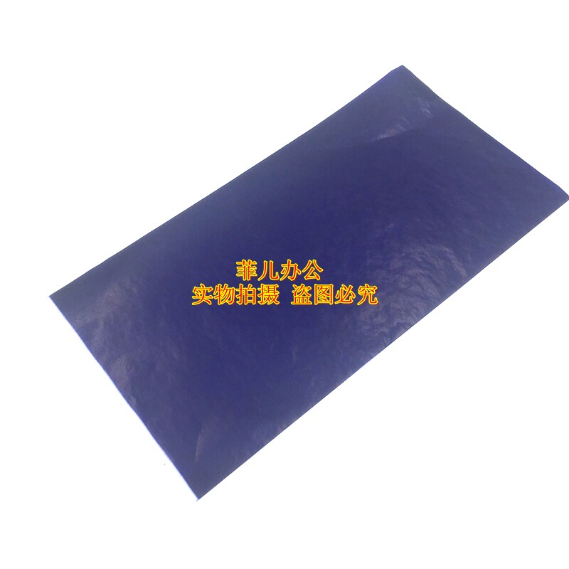 제우스 카본지 길이 32K VAT 송장 카본지 22*10.5CM 100장 흰색 가장자리가 더러운 손이 아님-