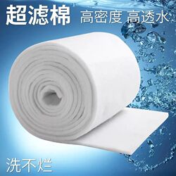 Fish tank filter fine cotton ultra-fine high density filter cotton seafood pool air tank purification aquarium filter special filter material