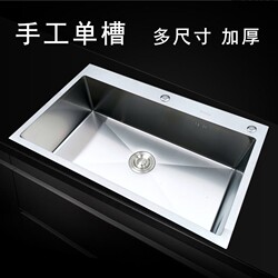 Handmade Trough Single-Slot Stainless Steel 304 Thickeneded Dishwashing Basin New Undercounter Basin Kitchen Sink Size 