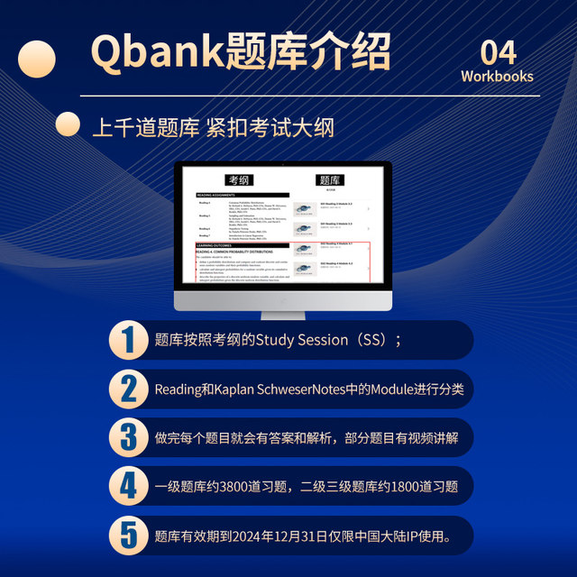 Breathtaking Cfa Level 3 Qbank Scene in HD Breathtaking Cfa Level 3 Qbank Scene in HD