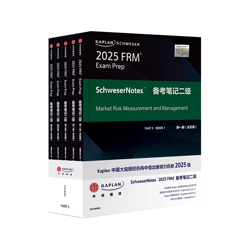 CFA Level 2 2024年 TAC サブテキスト 【公式通販】