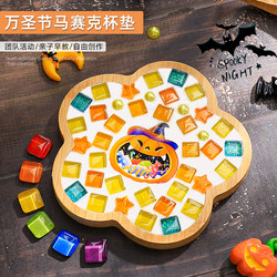 Mosaic Coaster Handmade DIY Gift Practical