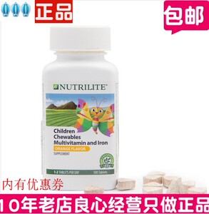 
Malay Amway Children's Multivitamin Nutrition Chewable Tablets 100 Tablets with Calcium Magnesium Vitamin C