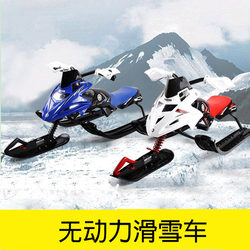 Unpowered Ski Sled with Brakes, Snow Sled, Grass Sled, Snowboard, Universal Model for Adults and Children, Snowmobile