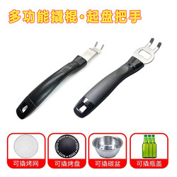 Commercial Barbecue Restaurant Charcoal Crowbar Plate Lifter Stainless Steel Charcoal Basin Charcoal Grilling Net Baking Pan Tool Charcoal Changing Stick