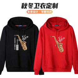Saxophone National Trend Band Poetry Performance Costume Chinese Style Musical Instrument Long-Sleeved Hooded Sweatshirt