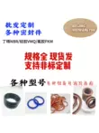 O-ring con dấu cao su con dấu thủy lực nitrile bộ xương con dấu dầu cao su flo cao su silicone niêm phong đệm bộ sưu tập thay phớt xi lanh thủy lực thông số phớt thủy lực 