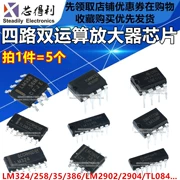 LM358P LM324N hoạt động kép bốn chiều khuếch đại hoạt động LM224/258/358/386 chip mạch tích hợp