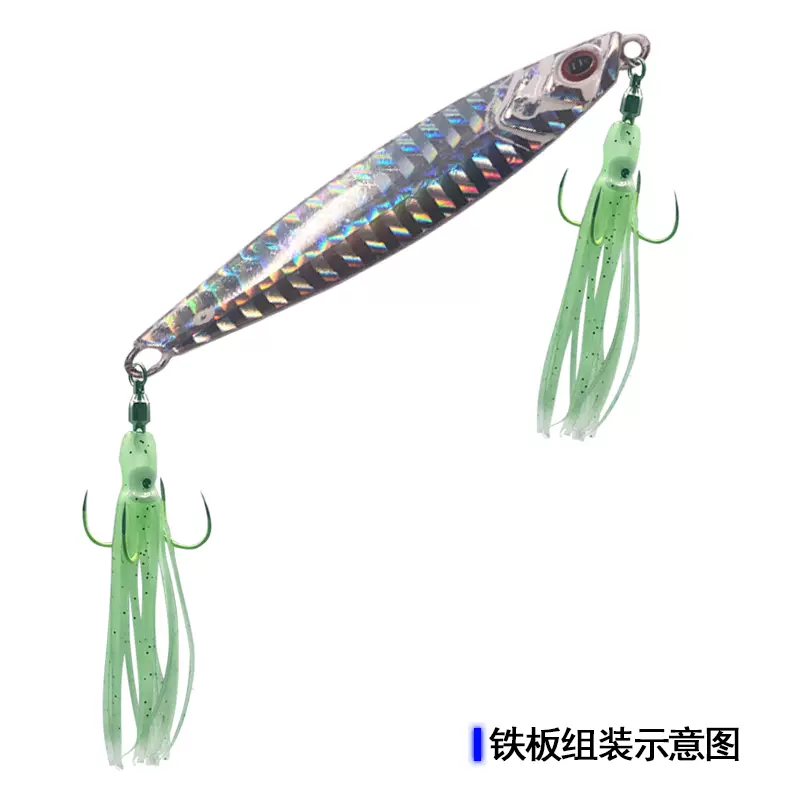 21 魷魚鐵板鉤路亞仿真假餌夜光4本鉤海釣