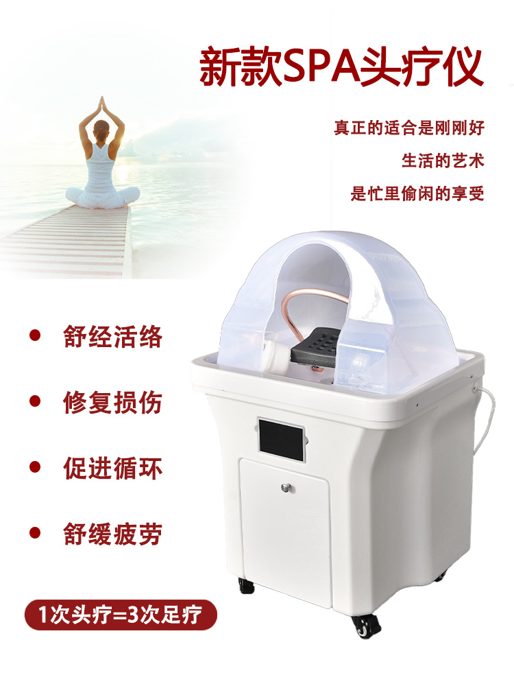 髪の呼吸器　ヘアレスピレーター　トリートメント施術機器 LUISA ベンチレータ | 人工呼吸器 | アイ・エム・アイ株式会社 IMI.Co.,Ltd