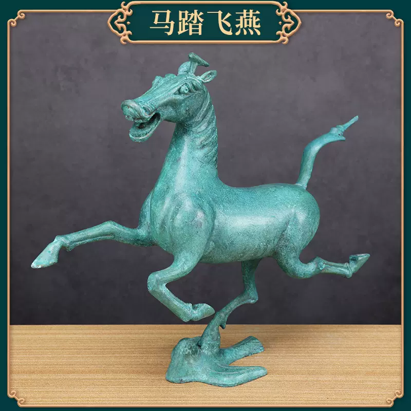 純銅馬踏飛燕青銅器仿古工藝品擺飾家居裝飾禮品銅奔馬開業商務-Taobao