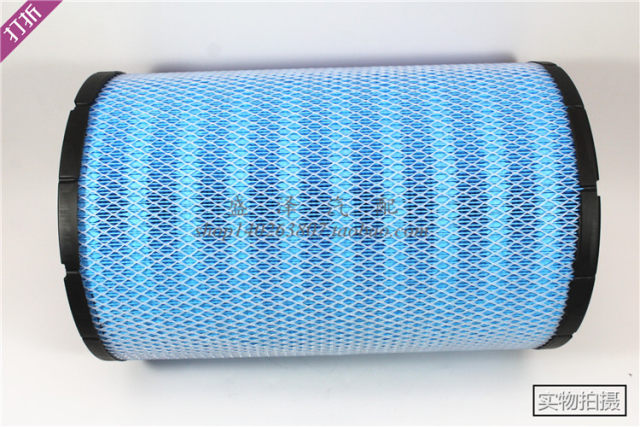 K2842PU empty filter element 2842 Kang 40C5854 air filter Mings 40C5856 Liu Gong 855n 856h