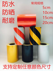 Anti-Collision Warning Tape Reflective Film Reflective Stickers Reflective Strips 10cm 15cm 20cm Traffic Safety Ground Wall Edge Marking