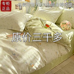Nantong Home Textiles 100% Pure Cotton Four-Piece Set 2026 Model Student Dormitory Pure Cotton Three-Piece Set Four-Season Bedding Set