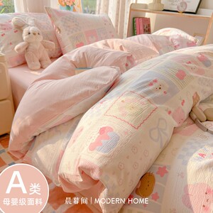 
Category A maternal and infant grade double-layer gauze bed four-piece set pure cotton 2026 new quilt cover bed sheet three-piece set 4