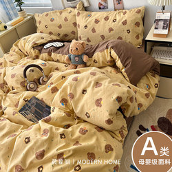 Class a Pure Cotton Bedding Four-Piece Set, New Cotton Duvet Cover, Fitted Sheet, Student Dormitory Bed Sheet Three-Piece Set 4