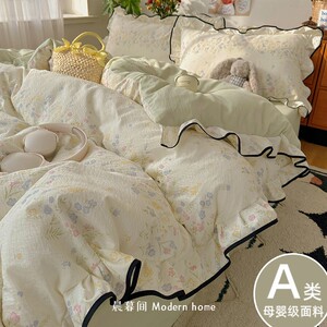 
Class A bedding four-piece set 2026 new fungus lace quilt cover sheets and fitted sheets student dormitory three-piece set 4