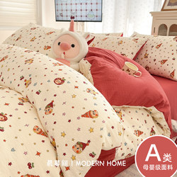 Class a Bedding Four-Piece Set Pure Cotton Thickened Double-Layer Gauze Bed Sheet Single Quilt Cover Student Dormitory Three-Piece Set 4