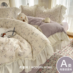 
Class A double-layer yarn four-piece set pure cotton bed sheet quilt cover 2026 new quilt cover dormitory bed three-piece set 4