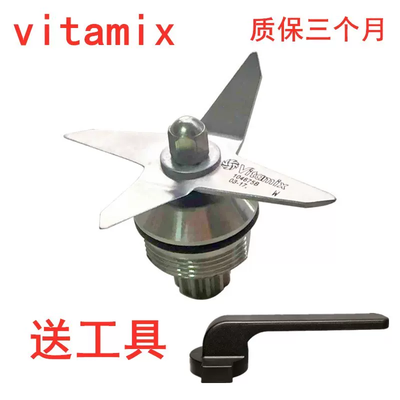 vitamix维他美仕5200/E320/6300/6200破壁料理机配件湿杯