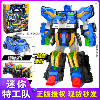 Mini Agent Team Toys Super Pastoral Plasma Meis