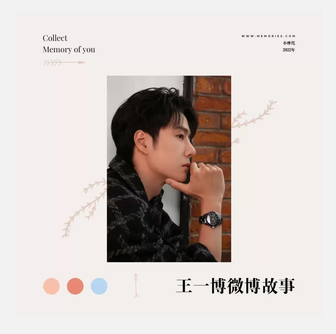 王一博 写真集 Photo book 陳情令 王一博写真集 「MEMORY PRECIOUS