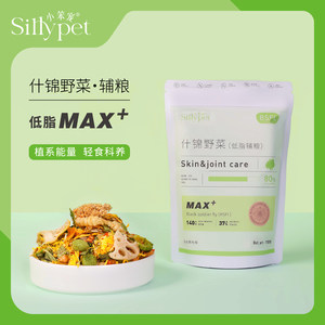 
[A Stupid Rat] Hamster, golden bear, flower-branched rat with food and supplementary food, German assorted wild vegetables