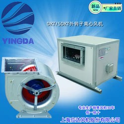 Shanghai Yingda Fan Project Fan Dkt/sdkt External Transmission Sub-centrifugal Fan Project Supporting Smoke Removal