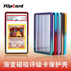 
PSA 35PT Gradient Metal Magnetic Rating Card Protection Case TAG Star Card Pokémon PCG/CGC/BGS
