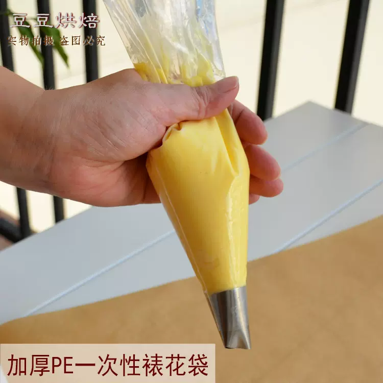 小中大号加厚裱花袋一次性透明曲奇饼干奶油挤