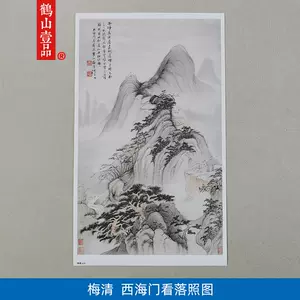 梅清画- Top 500件梅清画- 2024年3月更新- Taobao