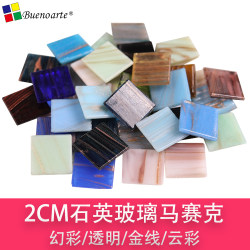 2cm Quartz Mosaic Iridescent Transparent Tiles DIY Handmade Materials Glass Inlay Loose Pieces Puzzle Mini Tiles
