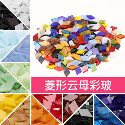 DIY Mosaic Handmade Loose Rhombus-Shaped Mica Colored Glass Fragments Tiffany Lamp Turkish Lighting Candle Holder