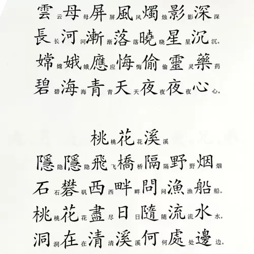 素晴らしい価格 書道 硯 中国 B 書 - sorrentoskies.com