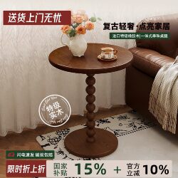 Sofa Side Table, Small Solid Wood Table, Small Coffee Table, Living Room, Home Balcony, Vintage Style Side Table, Bedroom Bedside Small Round Table