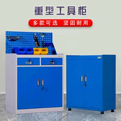 Heavy-Duty Thick Iron Tool Cabinet, Machine Tool Work Cabinet, Storage Box, Hardware Parts Cabinet, Mechanical Measuring Tool Drawer Storage Cart